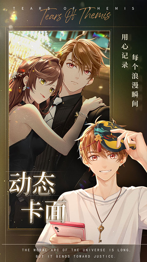 乙女游戏排行榜前十名