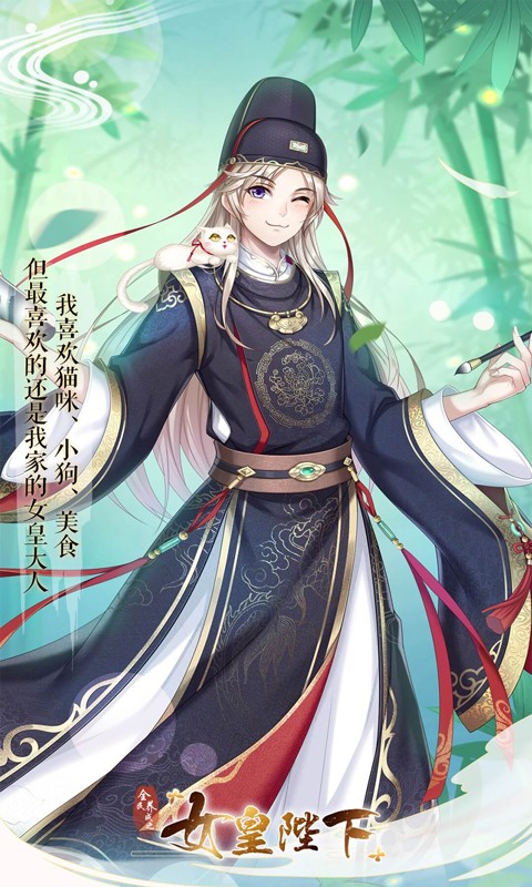 乙女游戏排行榜前十名