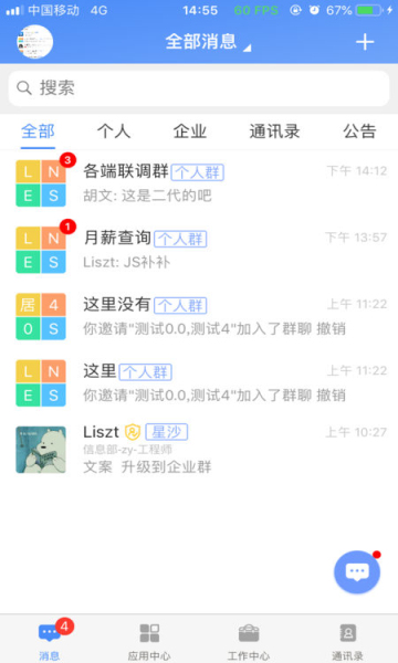 免费项目进度管理软件排行榜