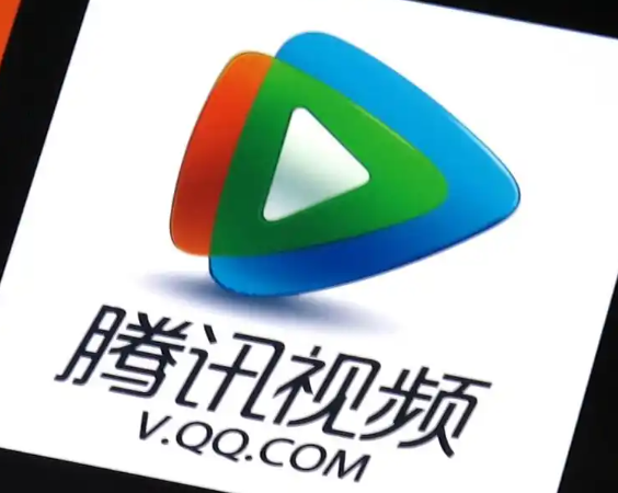 《腾讯视频》官网首页登录入口手机版