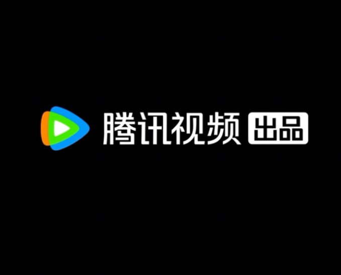 《腾讯视频》下载视频到手机相册教程