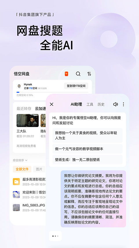 手机浏览器排行榜前十名2025