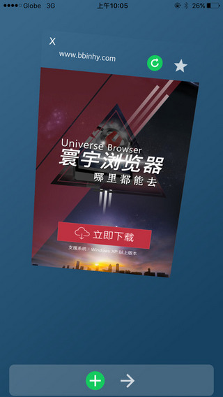 手机浏览器排行榜前十名2025