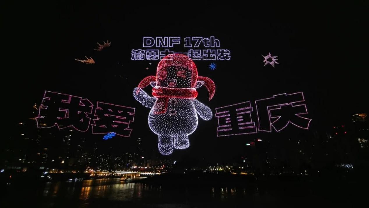文旅新玩法：赛博都市与 DNF 携手创吉尼斯纪录-游戏基地