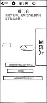 最好玩的单机游戏推荐