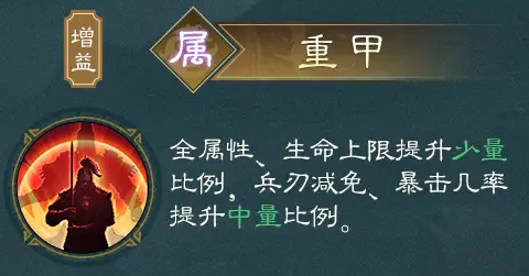《新三国志曹操传》关羽武将攻略
