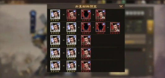《新三国志曹操传》开局主力武将获取攻略