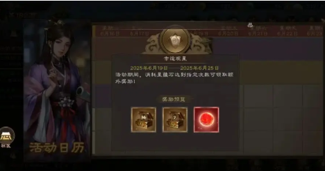 《新三国志曹操传》开局主力武将获取攻略