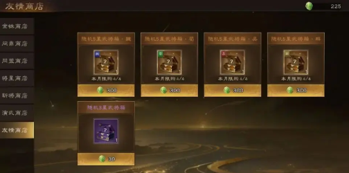 《新三国志曹操传》开局主力武将获取攻略