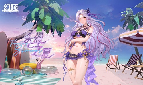 归乡梦里人 《幻塔》5.2全新版本今日上线