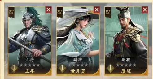 《三国群英传：策定九州》主攻队阵容攻略