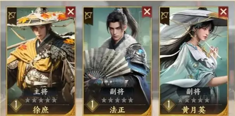 《三国群英传：策定九州》主攻队阵容攻略