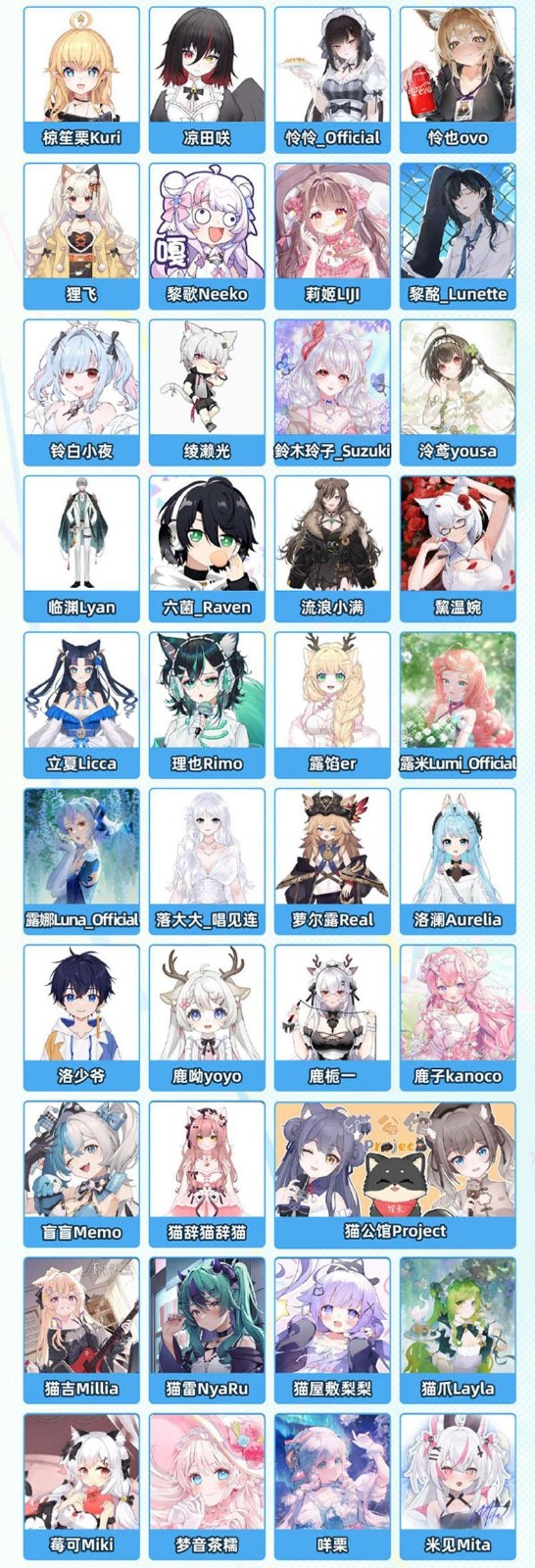 《哔哩哔哩》2025BW漫展嘉宾一览