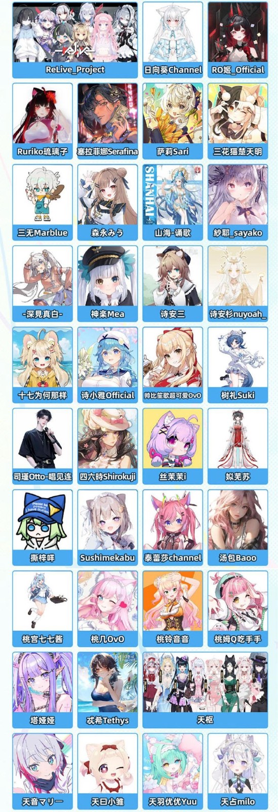《哔哩哔哩》2025BW漫展嘉宾一览
