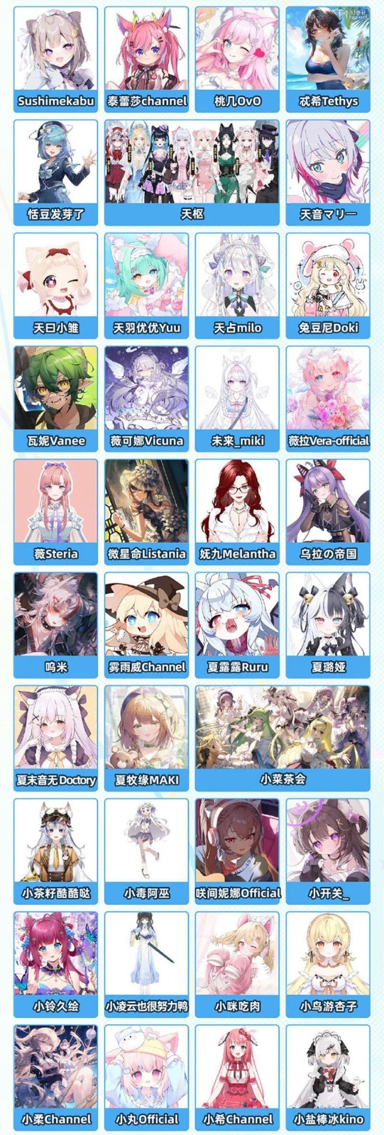 《哔哩哔哩》2025BW漫展嘉宾一览