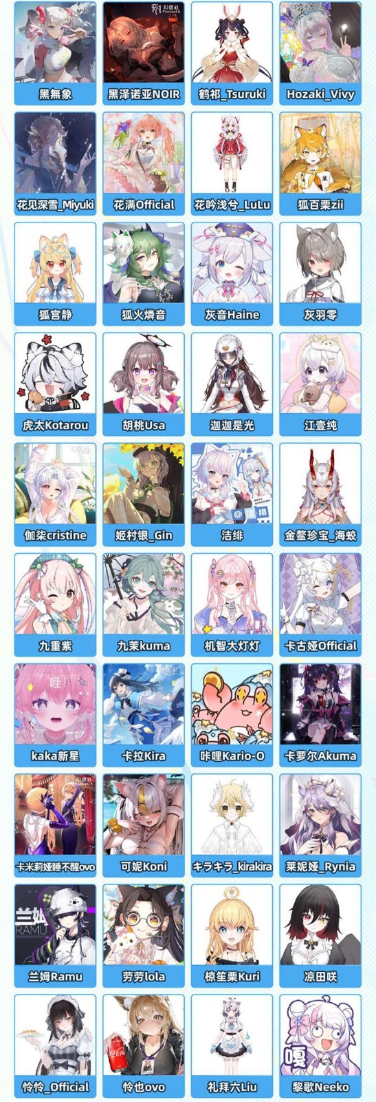 《哔哩哔哩》2025BW漫展嘉宾一览