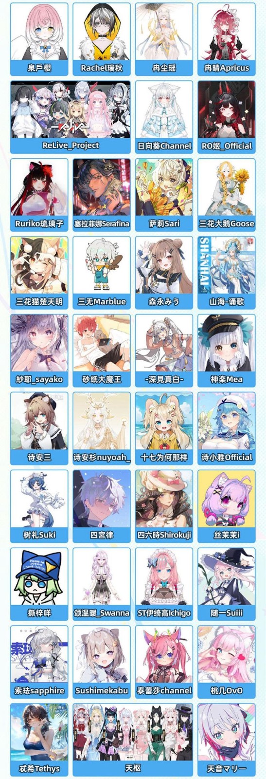 《哔哩哔哩》2025BW漫展嘉宾一览