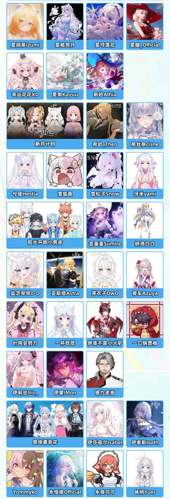 《哔哩哔哩》2025BW漫展嘉宾一览
