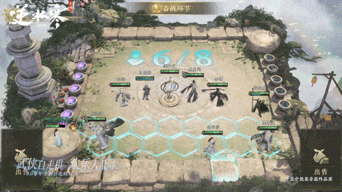 武侠自走棋+海上搜打撤？逆水寒手游3.0新赛年玩疯了
