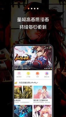 看漫画的软件哪个最全又免费