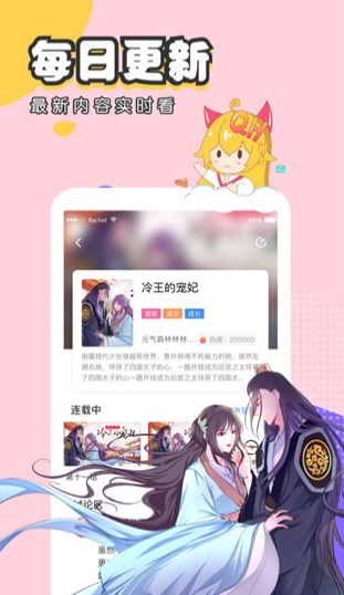 免费阅读所有漫画的软件app推荐