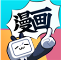免费免广告的看漫画软件合集2022