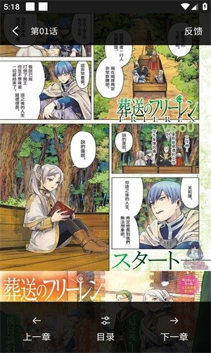 免费看漫画神器app下载推荐