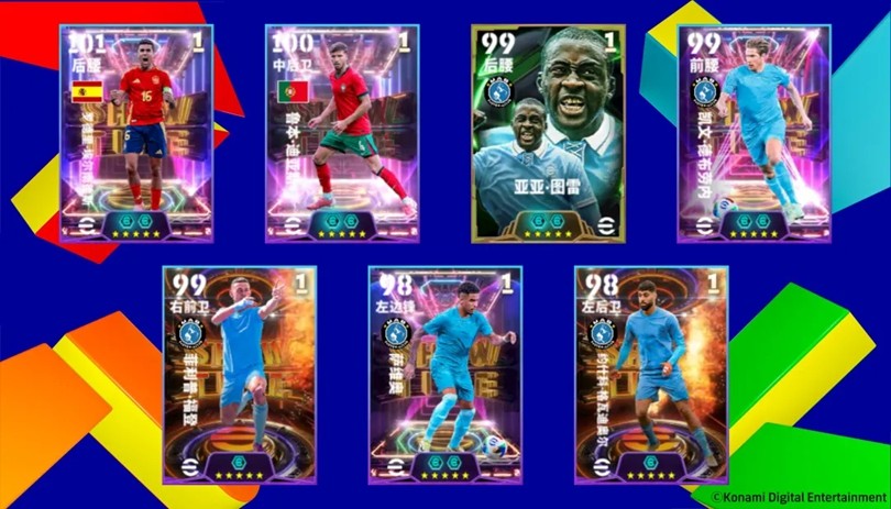 蓝月传奇图雷&德布劳内联袂登场，世界俱乐部精选球员上线！