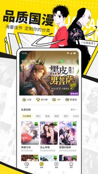 十大免费动漫软件app下载推荐