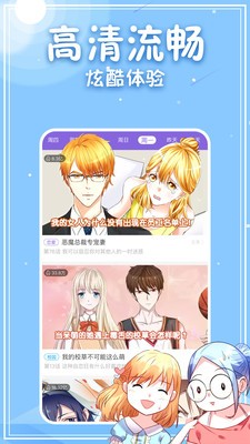 十大免费动漫软件app下载推荐