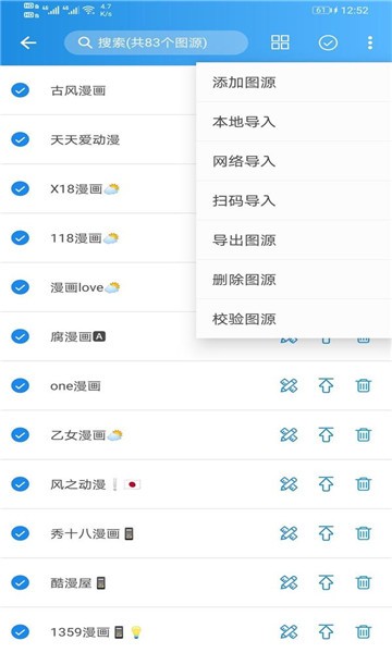 盘点谜妹漫画相似的漫画APP免费