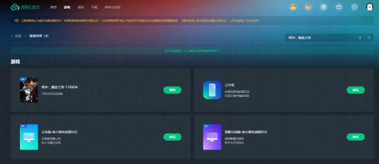 手机玩《明末：渊虚之羽》攻略，云电脑如何玩明末？