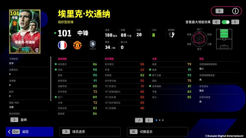 公测S1赛季即将开启，海量巨星同步登场！