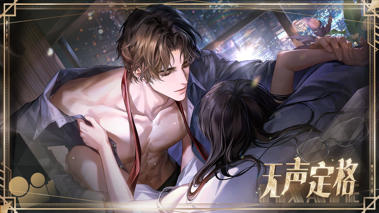 《世界之外》娱乐圈主题版本⌈如星璀璨⌋上线！版本资讯，一篇看完！