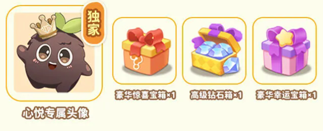 《碳碳岛》今日不删档，心悦俱乐部下载抢京东卡，领海量游戏道具