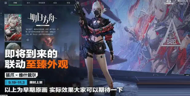 三角洲行动S5赛季版本玩法一览