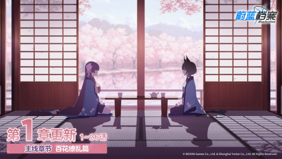 《蔚蓝档案》二周年庆典「蔚蓝协奏：共同闪耀的明天」正式开幕！