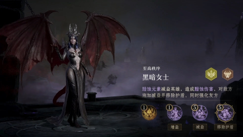 《龙息：神寂》叙事革新：当西幻史诗遇见现代游戏美学