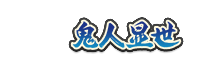 【活动爆料】秽土再不斩高招活动前瞻，自选A忍免费送活动即将来袭！