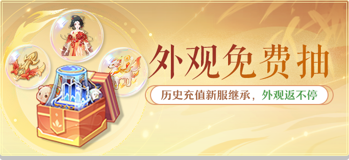 图片[7]-《长安幻想》十万人争锋服盛大开服！全服瓜分1亿灵玉，冠军喊你热血开战！