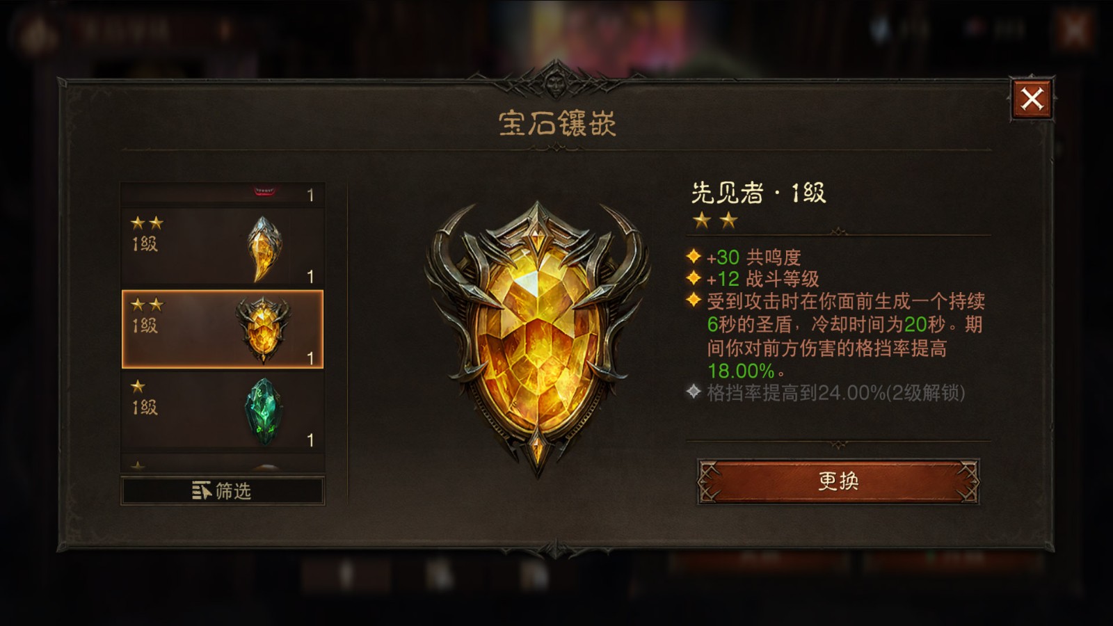 與荒野同行，《暗黑破壞神：不朽》全新先祖之路時(shí)裝【自然之力】7月3日涌動(dòng)生命之息
