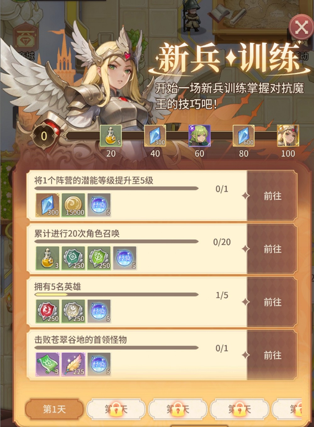 黑暗追逐式冒险肉鸽手游《狭道英雄》正式上线！