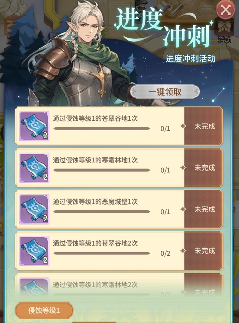 黑暗追逐式冒险肉鸽手游《狭道英雄》正式上线！