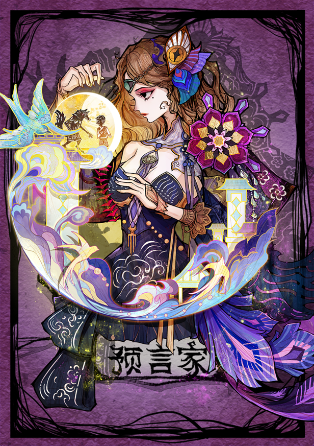 灯影传承，好戏上演！狼人杀×蓆棚斋皮影联动活动正式开启