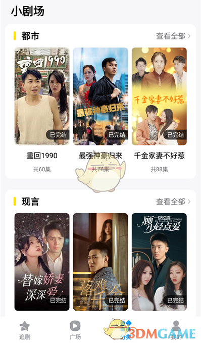 抖看小剧场是抖音的吗