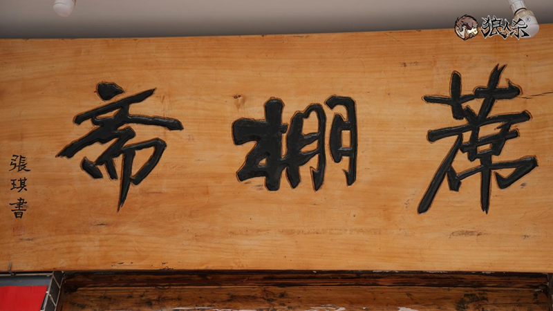 皮影联动的幕后，狼人杀团队专访蓆棚斋皮影传承人