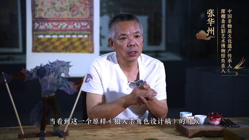 皮影联动的幕后，狼人杀团队专访蓆棚斋皮影传承人