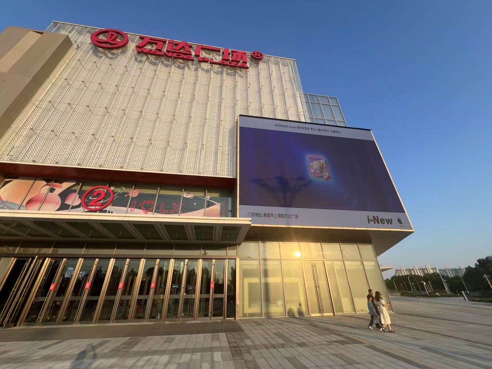 蛋仔棋友碰一碰！《蛋仔派对》x Apple 授权门店联动活动圆满结束！