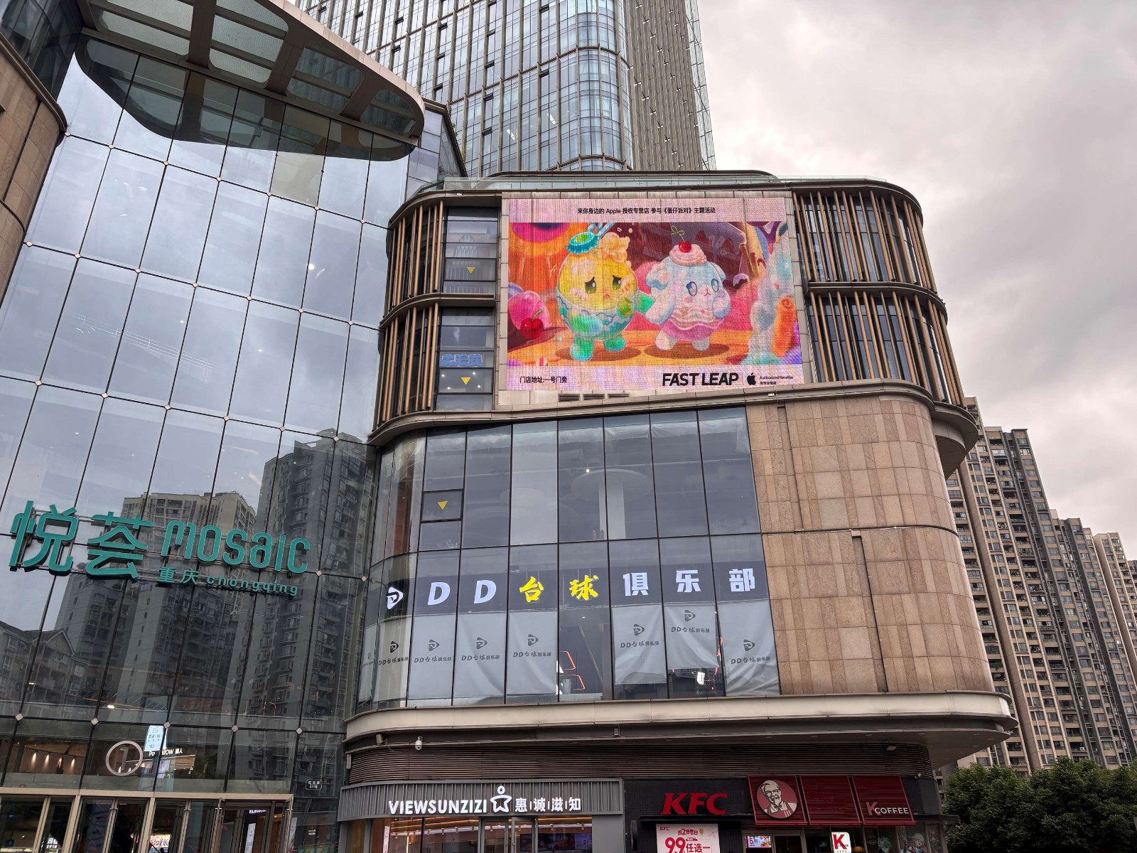 蛋仔棋友碰一碰！《蛋仔派对》x Apple 授权门店联动活动圆满结束！