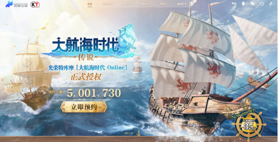 《大航海时代：传说》定档7月17日！灵犀光荣再度携手，打造全新“海洋新战场”
